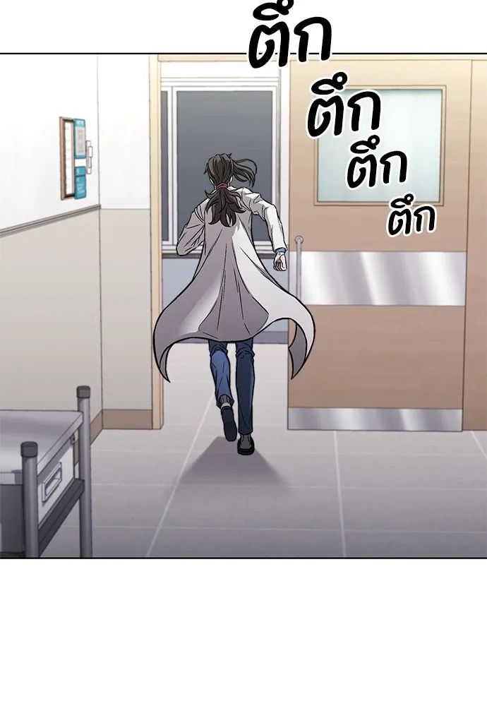 อัยการสายโหด ตอนที่ 31 รูปที่ 17