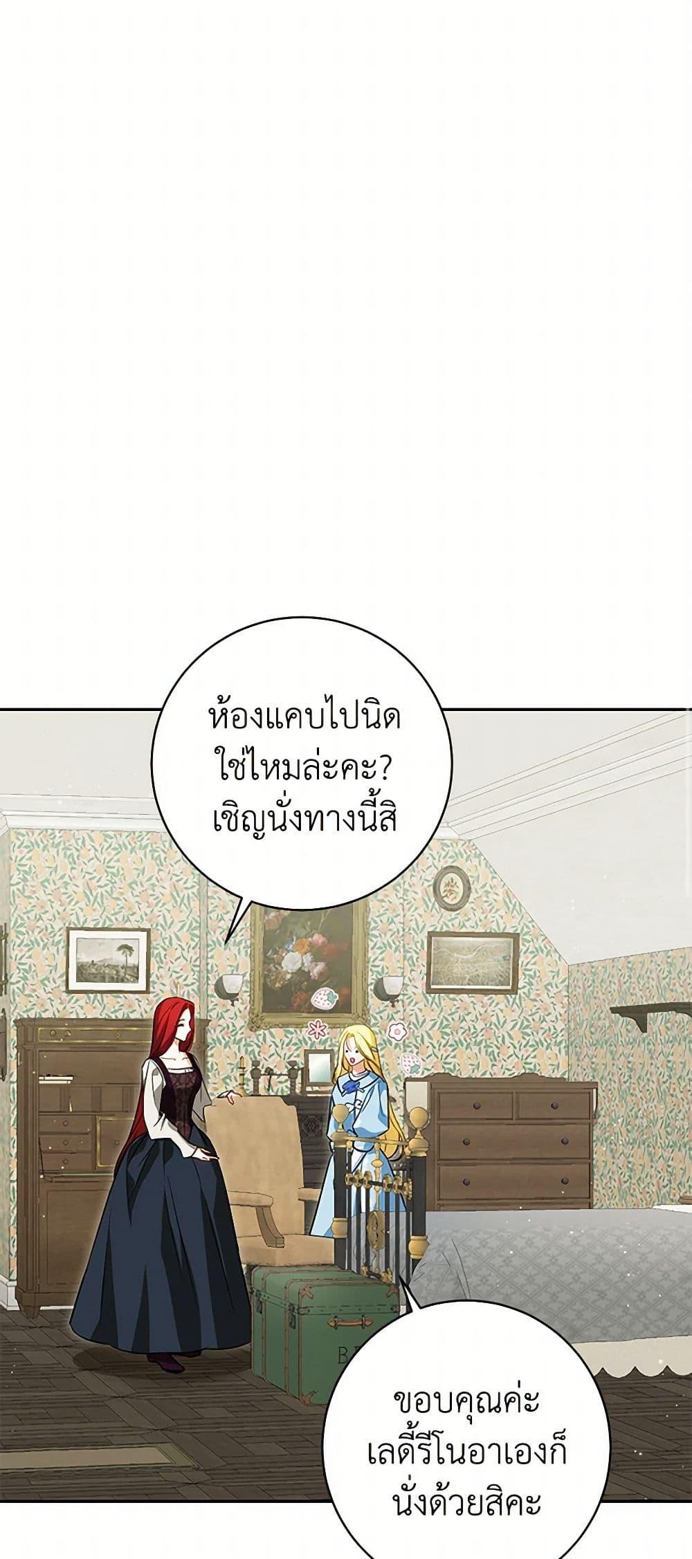 Manga-lc-com อ่านมังงะ อ่านการ์ตูน ออนไลน์ ฟรี I Think I’ve Been Possessed Somewhere ตอนที่ 1 2 3 4 5 6 7 8 9 10 11 12 13 14 ฟรี ไม่มีโฆษณา Manga-lc - อ่าน มังงะ อ่าน การ์ตูน ออนไลน์ อ่านมังงะ ฟรี