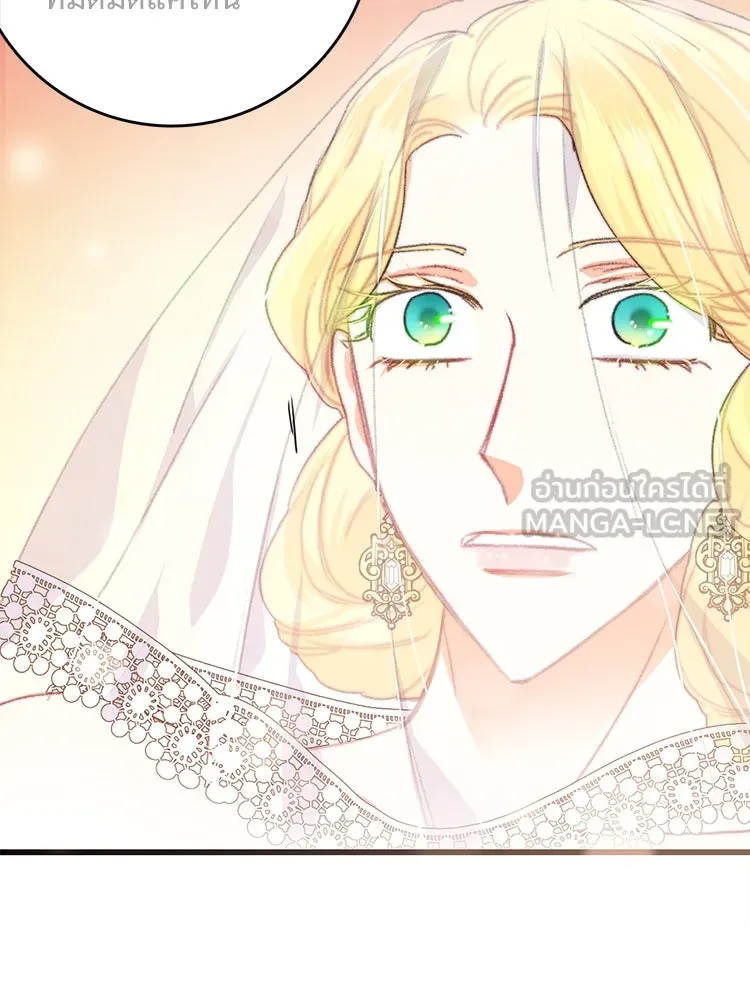 Bring the Love ตอนที่ 72 รูปที่ 87