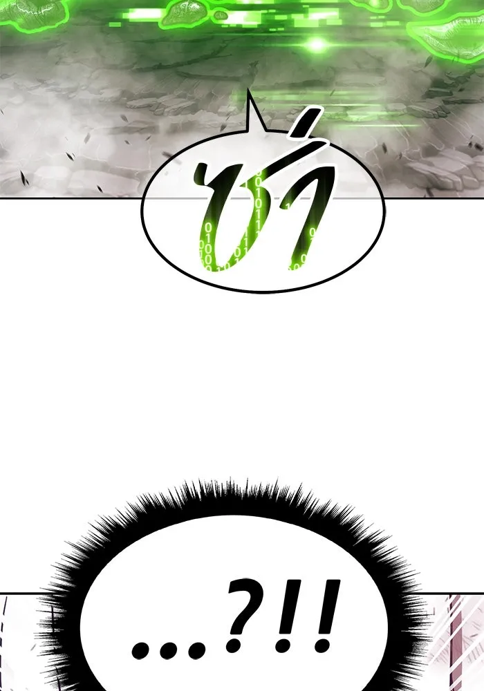 +99 ท่อนไม้พร้อมบวก ตอนที่ 71 รูปที่ 124