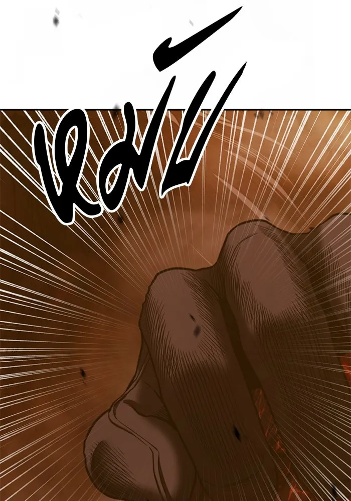 +99 ท่อนไม้พร้อมบวก ตอนที่ 30 ศัตรูที่แข็งแกร่งที่สุด (3) รูปที่ 352