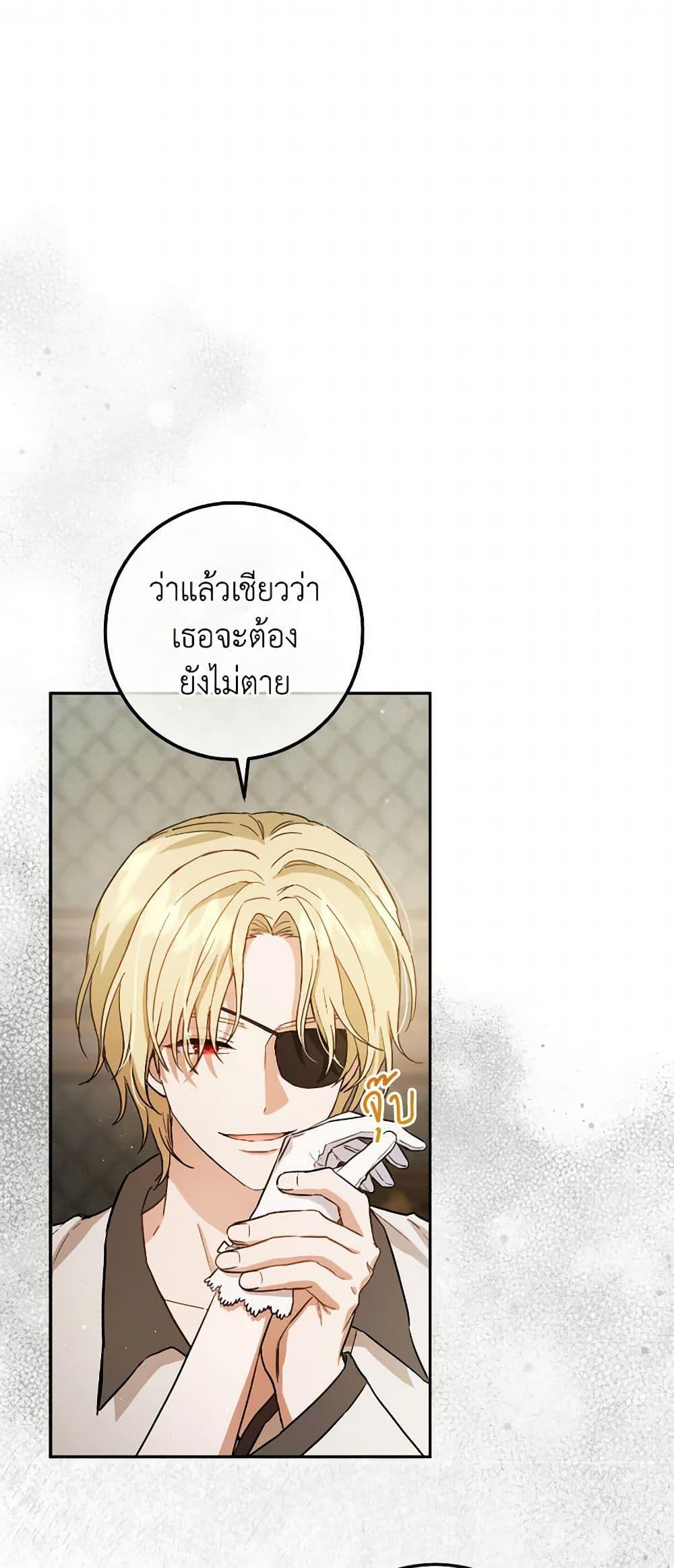 Manga-lc-com อ่านมังงะ อ่านการ์ตูน ออนไลน์ ฟรี The Heiress’s Double Life ตอนที่ 1 2 3 4 5 6 7 8 9 10 11 12 13 14 ฟรี ไม่มีโฆษณา Manga-lc - อ่าน มังงะ อ่าน การ์ตูน ออนไลน์ อ่านมังงะ ฟรี