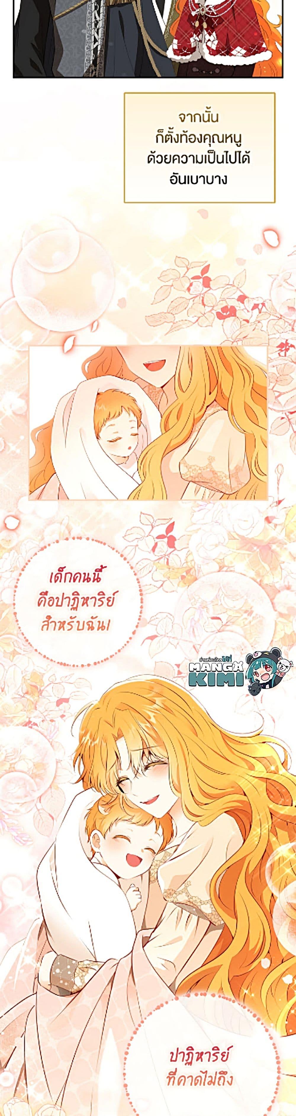 Manga-lc-com อ่านมังงะ อ่านการ์ตูน ออนไลน์ ฟรี Baby Squirrel Is Good at Everything ตอนที่ 1 2 3 4 5 6 7 8 9 10 11 12 13 14 ฟรี ไม่มีโฆษณา Manga-lc - อ่าน มังงะ อ่าน การ์ตูน ออนไลน์ อ่านมังงะ ฟรี