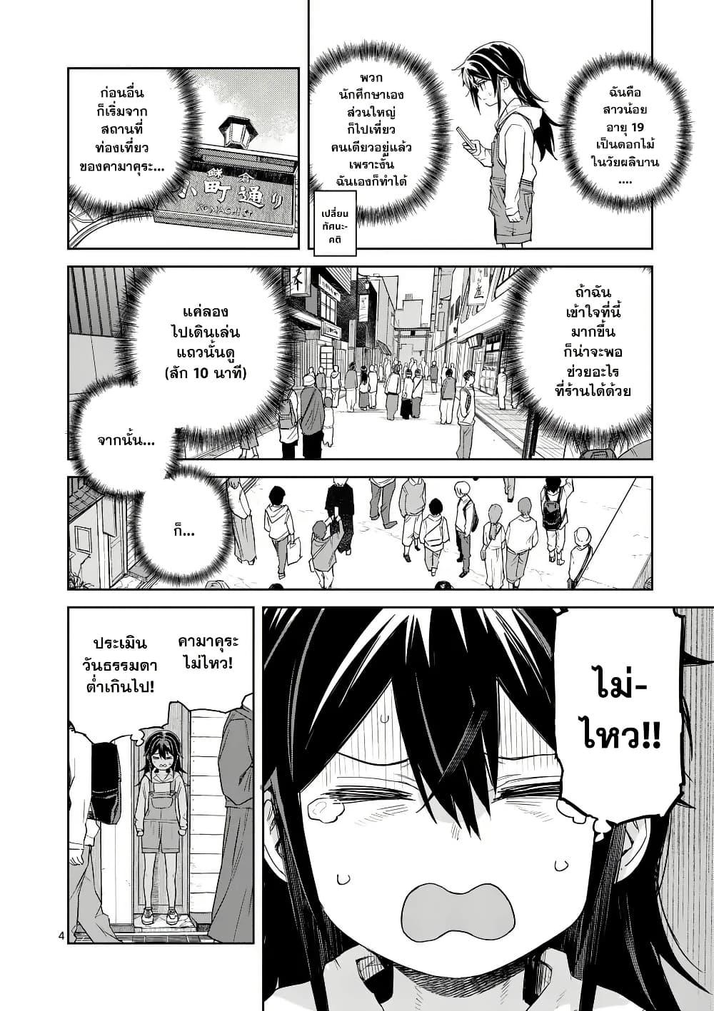 Manga-lc-com อ่านมังงะ อ่านการ์ตูน ออนไลน์ ฟรี Pan wo Nameru na! ตอนที่ 1 2 3 4 5 6 7 8 9 10 11 12 13 14 ฟรี ไม่มีโฆษณา Manga-lc - อ่าน มังงะ อ่าน การ์ตูน ออนไลน์ อ่านมังงะ ฟรี