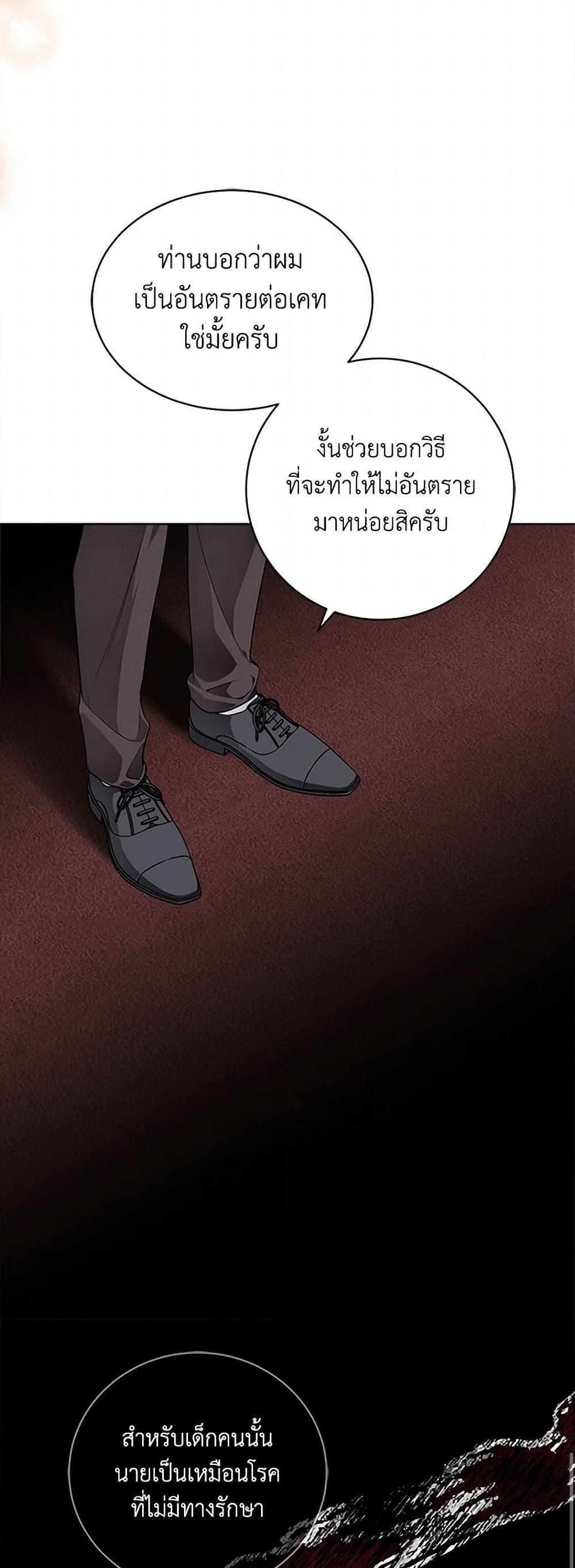 Manga-lc-com อ่านมังงะ อ่านการ์ตูน ออนไลน์ ฟรี The Detective Of Muiella ตอนที่ 1 2 3 4 5 6 7 8 9 10 11 12 13 14 ฟรี ไม่มีโฆษณา Manga-lc - อ่าน มังงะ อ่าน การ์ตูน ออนไลน์ อ่านมังงะ ฟรี