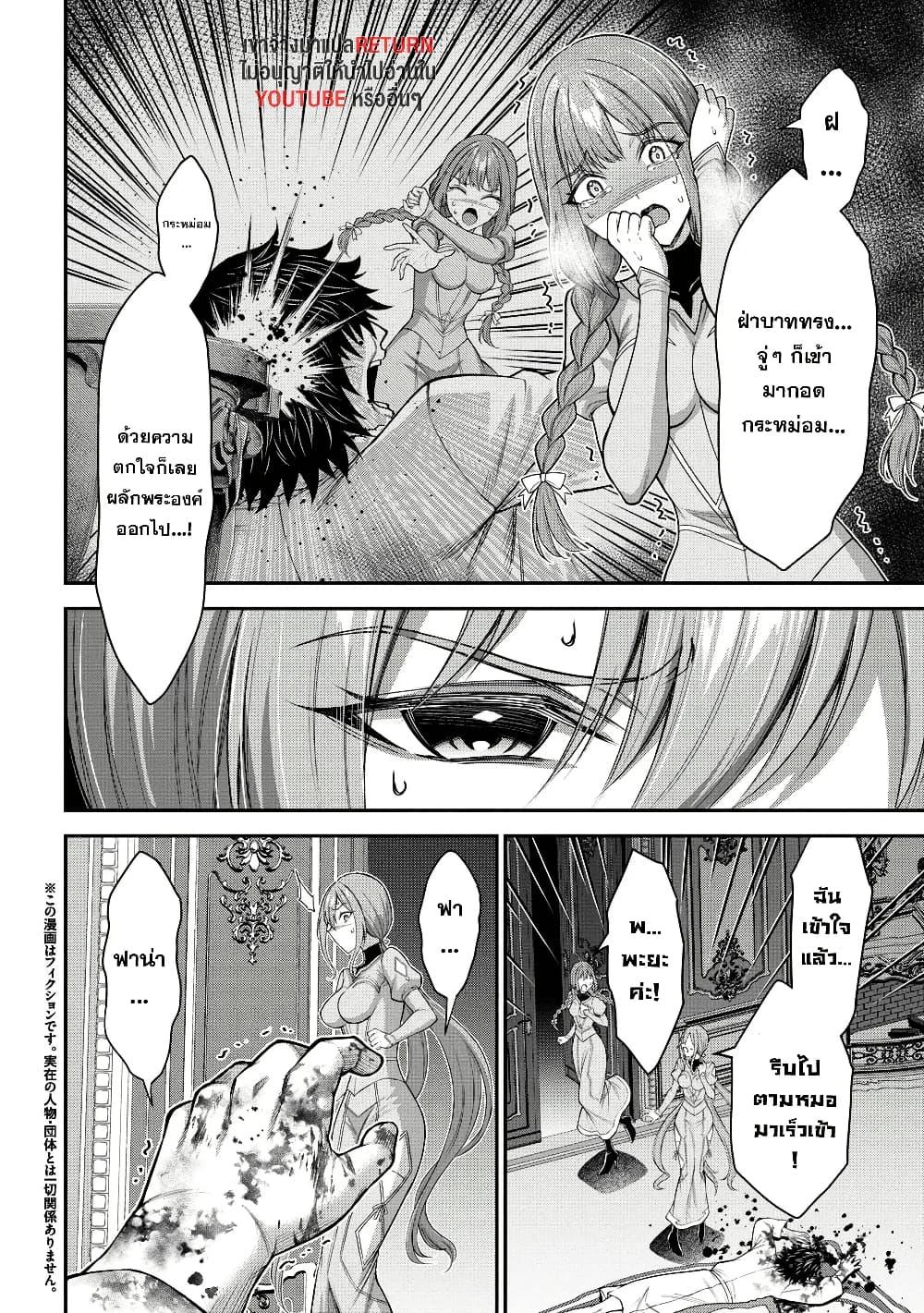 Manga-lc-com อ่านมังงะ อ่านการ์ตูน ออนไลน์ ฟรี Kuro no Senki II Isekai Teni Shita Boku ga Saikyou na no wa Bed no Ue dake no You desu ตอนที่ 1 2 3 4 5 6 7 8 9 10 11 12 13 14 ฟรี ไม่มีโฆษณา Manga-lc - อ่าน มังงะ อ่าน การ์ตูน ออนไลน์ อ่านมังงะ ฟรี