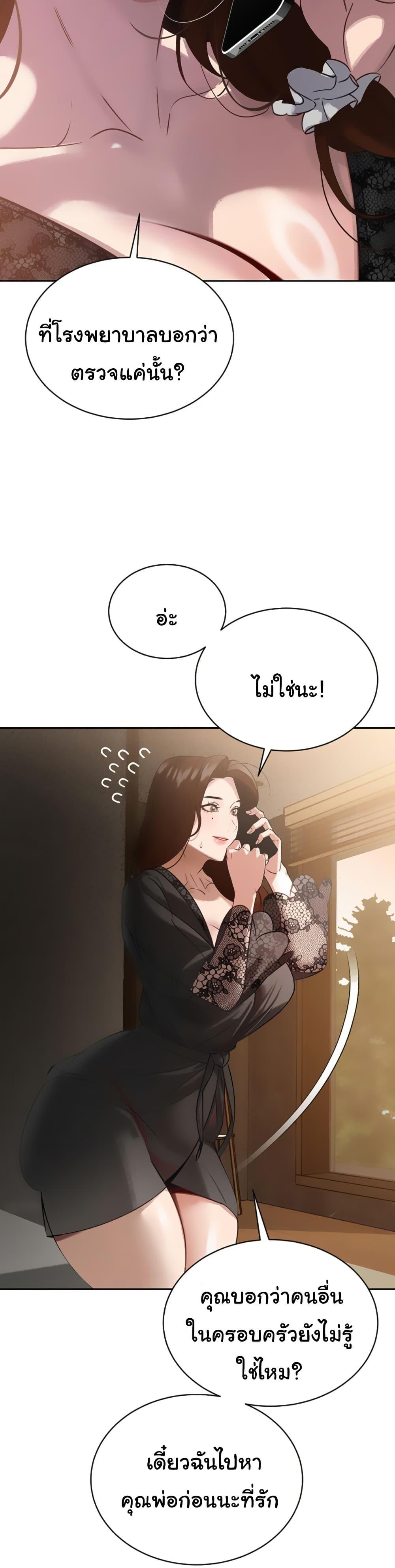 Doujin-Lc- อ่าน โดจิน มังฮวา เกาหลี ญี่ปุ่น จีน แปลไทย Father Is Eating All ตอนที่ 1 2 3 4 5 6 7 8 9 10 11 12 13 14 ฟรี ไม่มีโฆษณา อ่าน โดจิน Manhwa เกาหลี ญี่ปุ่น จีน เรามีครบ คัดมาให้เน้นๆ โดจิน 18+ รับประกันความฟินโดย  Doujin Lc