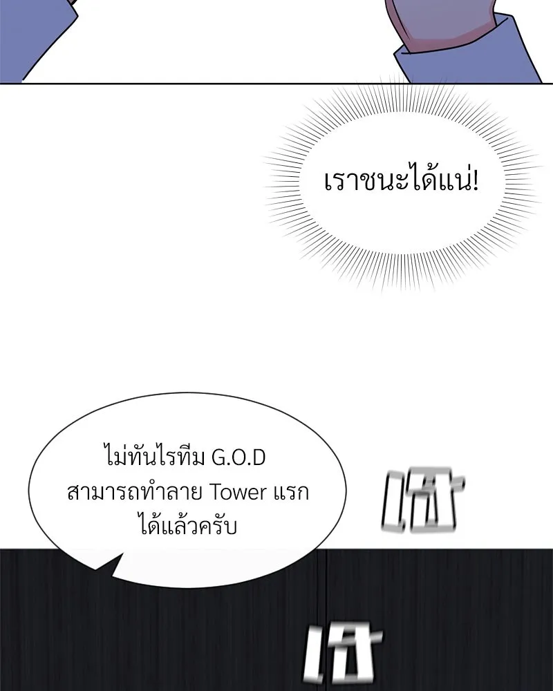 Level One Dreamersbrผู้ชนะรักนี้ต้องเป็น ตอนที่ 1 รูปที่ 68