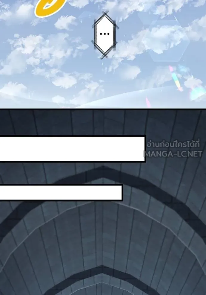 โคตรอาวุธลับ ตอนที่ 34 รูปที่ 143