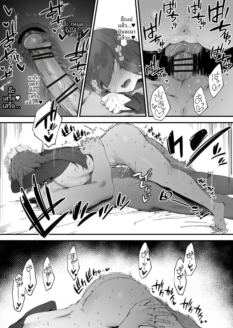 Doujin-Lc- อ่าน โดจิน มังฮวา เกาหลี ญี่ปุ่น จีน แปลไทย คำสาปอลเวงจนพลังงานไม่พอ!! (Nigiri Usagi) ตอนที่ 1 2 3 4 5 6 7 8 9 10 11 12 13 14 ฟรี ไม่มีโฆษณา อ่าน โดจิน Manhwa เกาหลี ญี่ปุ่น จีน เรามีครบ คัดมาให้เน้นๆ โดจิน 18+ รับประกันความฟินโดย  Doujin Lc
