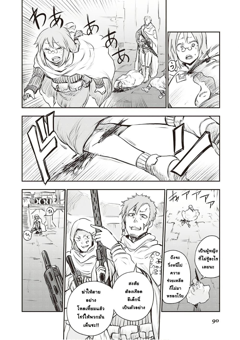 Manga-lc-com อ่านมังงะ อ่านการ์ตูน ออนไลน์ ฟรี Organ Divider ตอนที่ 1 2 3 4 5 6 7 8 9 10 11 12 13 14 ฟรี ไม่มีโฆษณา Manga-lc - อ่าน มังงะ อ่าน การ์ตูน ออนไลน์ อ่านมังงะ ฟรี