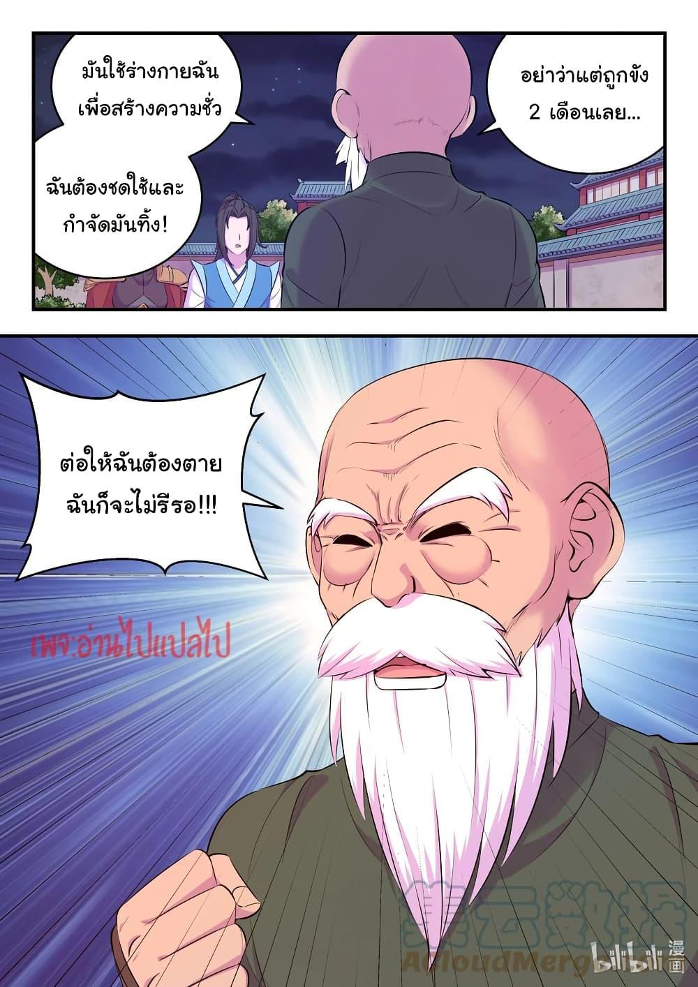 Manga-lc-com อ่านมังงะ อ่านการ์ตูน ออนไลน์ ฟรี King of Spirit Beast ตอนที่ 1 2 3 4 5 6 7 8 9 10 11 12 13 14 ฟรี ไม่มีโฆษณา Manga-lc - อ่าน มังงะ อ่าน การ์ตูน ออนไลน์ อ่านมังงะ ฟรี