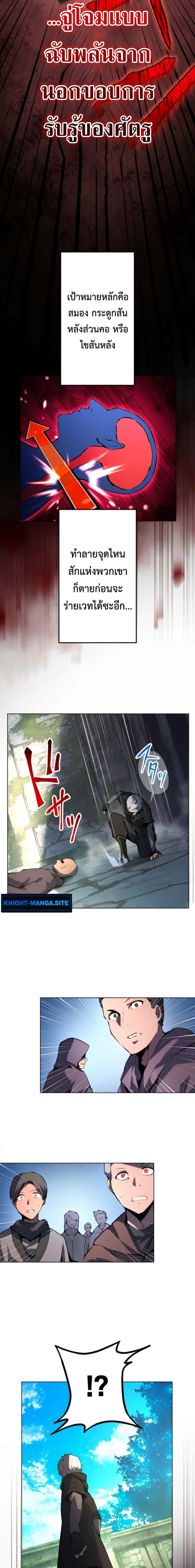 Manga-lc-com อ่านมังงะ อ่านการ์ตูน ออนไลน์ ฟรี The Genius Assassin’s Second Life at The Academy ตอนที่ 1 2 3 4 5 6 7 8 9 10 11 12 13 14 ฟรี ไม่มีโฆษณา Manga-lc - อ่าน มังงะ อ่าน การ์ตูน ออนไลน์ อ่านมังงะ ฟรี