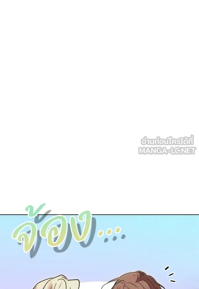 คมเขี้ยวชำระแค้น ตอนที่ 33 รูปที่ 54