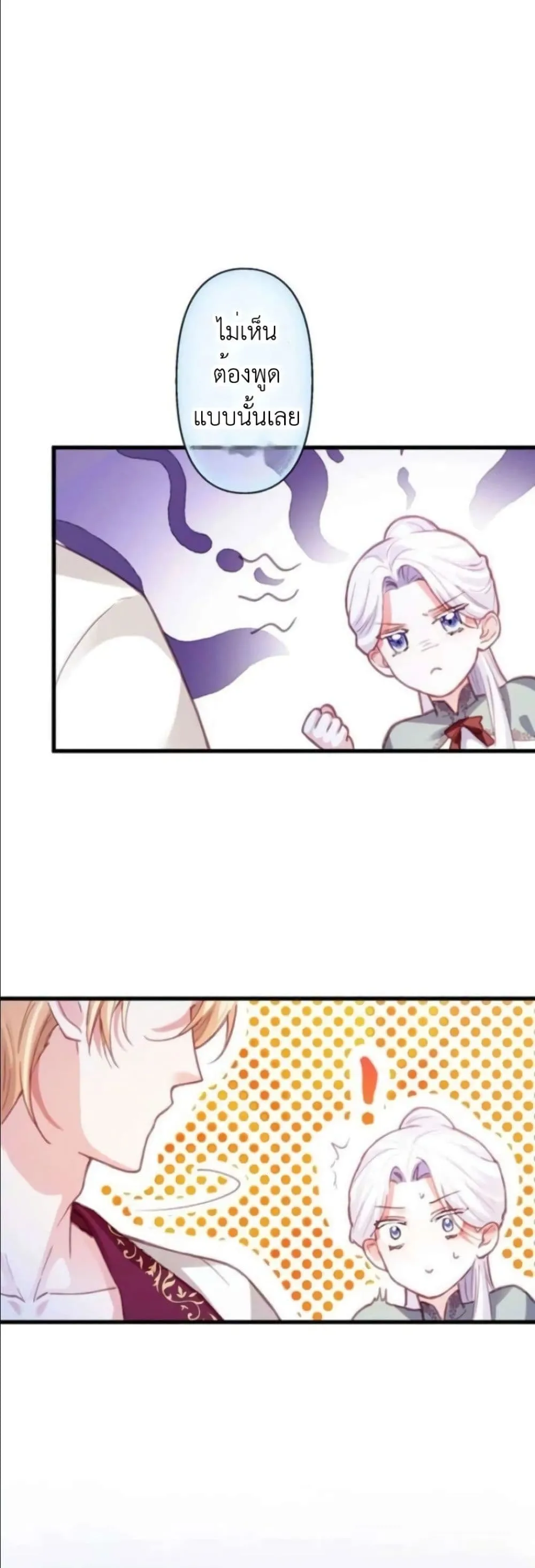 Manga-lc-com อ่านมังงะ อ่านการ์ตูน ออนไลน์ ฟรี I’m a Contract Stepmother, but the Tyrant Is Way Too Overpro ตอนที่ 1 2 3 4 5 6 7 8 9 10 11 12 13 14 ฟรี ไม่มีโฆษณา Manga-lc - อ่าน มังงะ อ่าน การ์ตูน ออนไลน์ อ่านมังงะ ฟรี