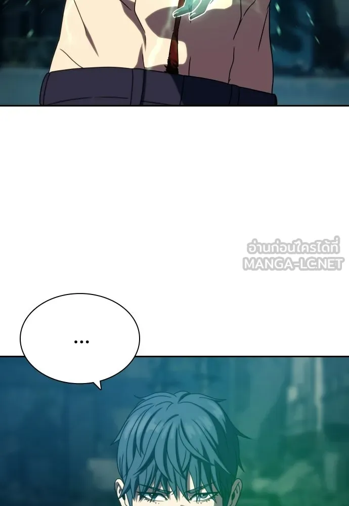 นักรบแช่แข็ง ตอนที่ 43 รูปที่ 93