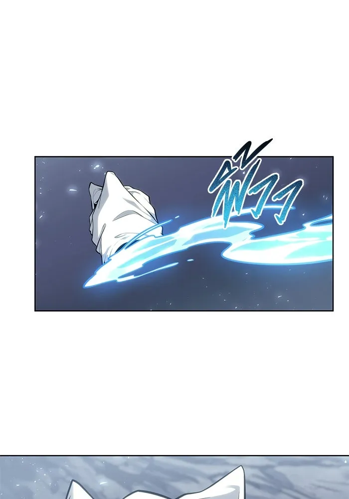 อูเร็ค มาซิโน่ ตอนที่ 20 ชอนกึม 2 รูปที่ 109