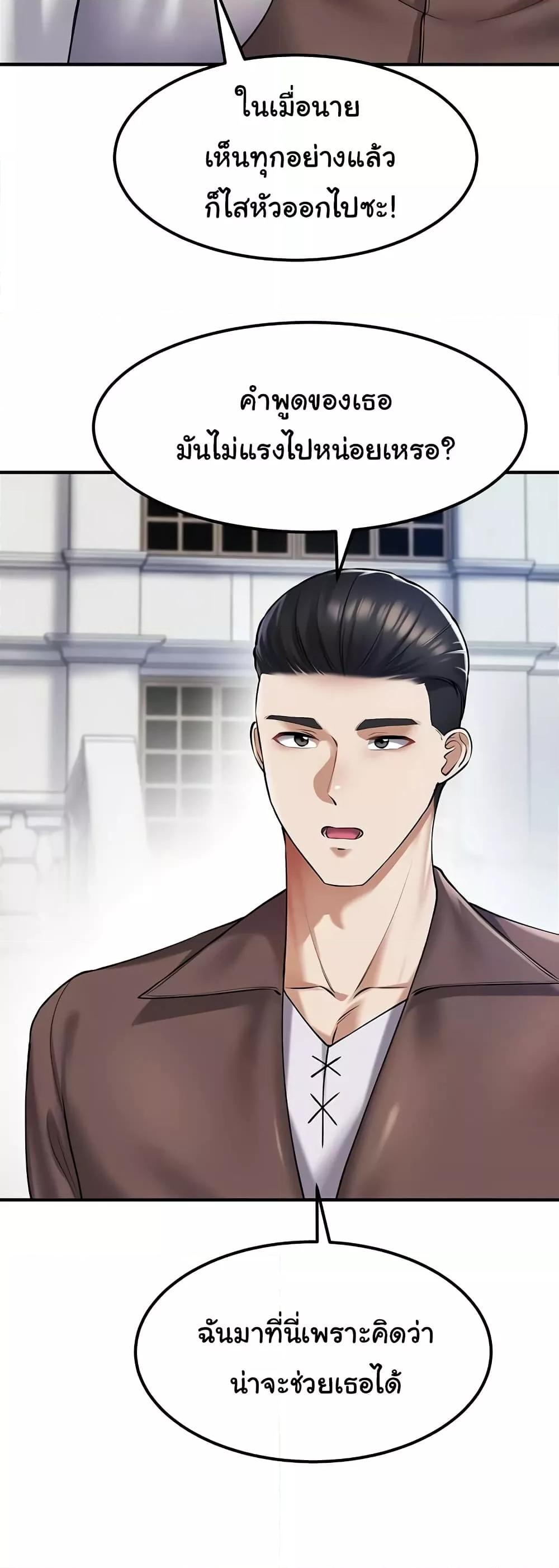 Doujin-Lc- อ่าน โดจิน มังฮวา เกาหลี ญี่ปุ่น จีน แปลไทย The Warrior Became an Academy Professor After Divorce ตอนที่ 1 2 3 4 5 6 7 8 9 10 11 12 13 14 ฟรี ไม่มีโฆษณา อ่าน โดจิน Manhwa เกาหลี ญี่ปุ่น จีน เรามีครบ คัดมาให้เน้นๆ โดจิน 18+ รับประกันความฟินโดย  Doujin Lc