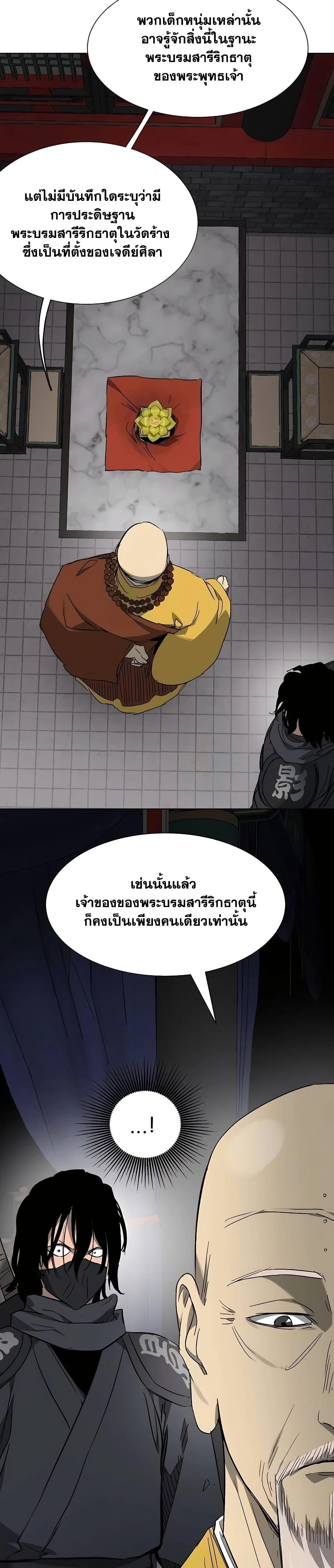 Manga-lc-com อ่านมังงะ อ่านการ์ตูน ออนไลน์ ฟรี Infinite Level Up in Murim ตอนที่ 1 2 3 4 5 6 7 8 9 10 11 12 13 14 ฟรี ไม่มีโฆษณา Manga-lc - อ่าน มังงะ อ่าน การ์ตูน ออนไลน์ อ่านมังงะ ฟรี