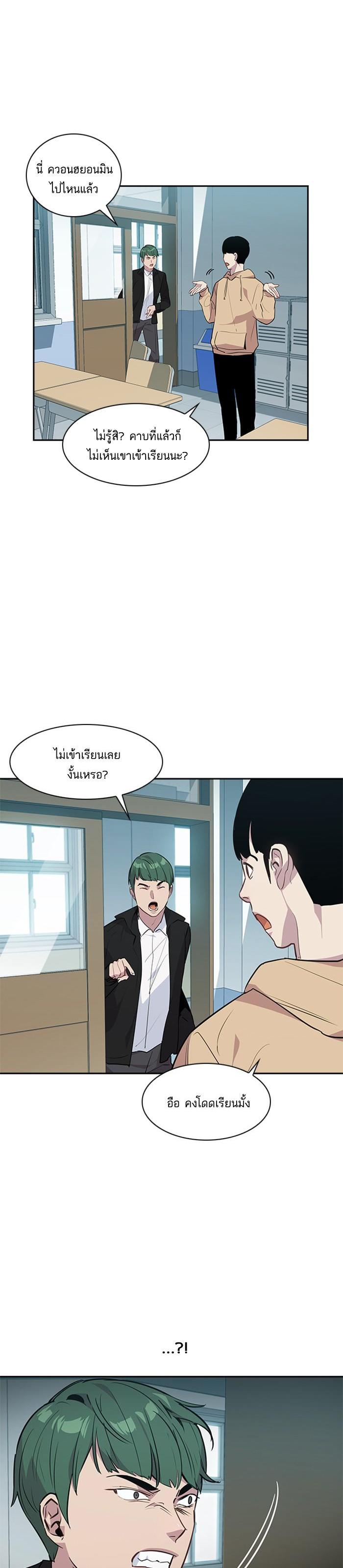 Manga-lc-com อ่านมังงะ อ่านการ์ตูน ออนไลน์ ฟรี The World Is Money and Power กลโกงโลกพนัน ตอนที่ 1 2 3 4 5 6 7 8 9 10 11 12 13 14 ฟรี ไม่มีโฆษณา Manga-lc - อ่าน มังงะ อ่าน การ์ตูน ออนไลน์ อ่านมังงะ ฟรี