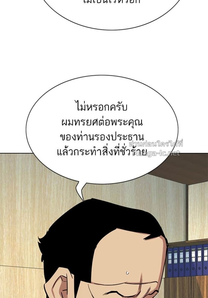 Doujin-Lc- อ่าน โดจิน มังฮวา เกาหลี ญี่ปุ่น จีน แปลไทย Reborn Rich ตอนที่ 1 2 3 4 5 6 7 8 9 10 11 12 13 14 ฟรี ไม่มีโฆษณา อ่าน โดจิน Manhwa เกาหลี ญี่ปุ่น จีน เรามีครบ คัดมาให้เน้นๆ โดจิน 18+ รับประกันความฟินโดย Doujin Lc