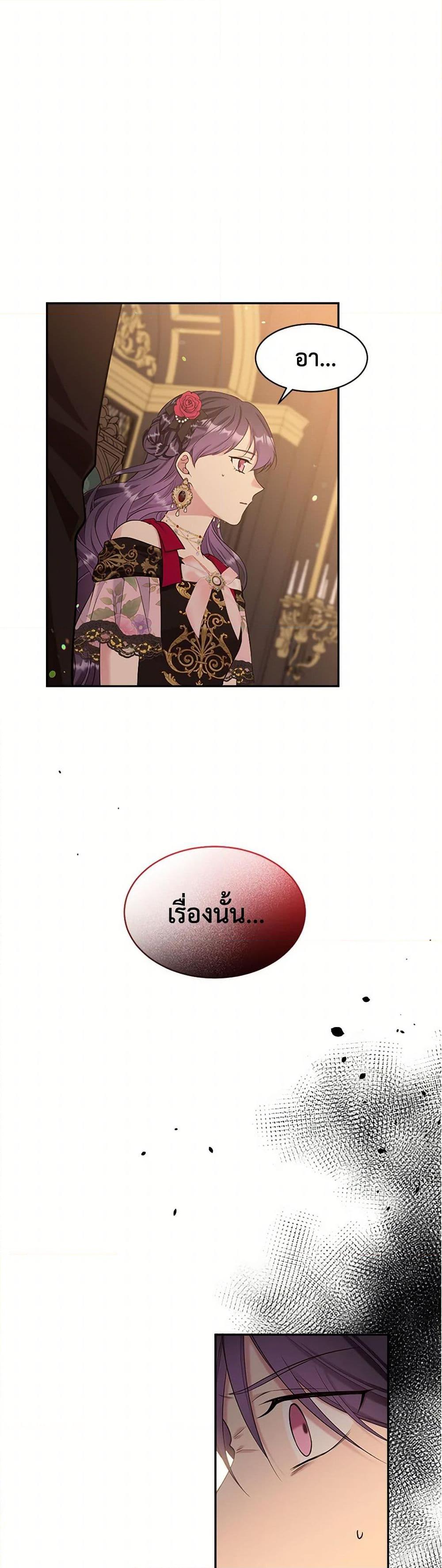 Manga-lc-com อ่านมังงะ อ่านการ์ตูน ออนไลน์ ฟรี My Goal is to Live a Long ตอนที่ 1 2 3 4 5 6 7 8 9 10 11 12 13 14 ฟรี ไม่มีโฆษณา Manga-lc - อ่าน มังงะ อ่าน การ์ตูน ออนไลน์ อ่านมังงะ ฟรี