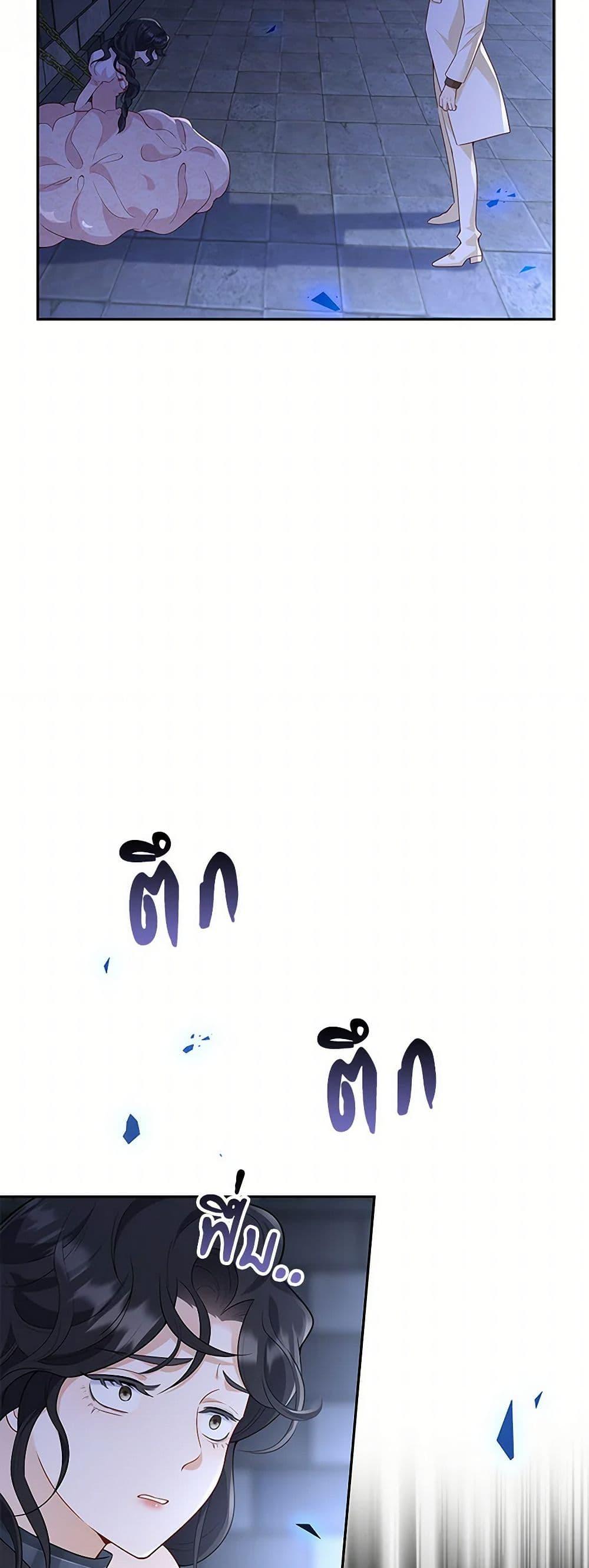 Manga-lc-com อ่านมังงะ อ่านการ์ตูน ออนไลน์ ฟรี After the Frozen Heart Melts ตอนที่ 1 2 3 4 5 6 7 8 9 10 11 12 13 14 ฟรี ไม่มีโฆษณา Manga-lc - อ่าน มังงะ อ่าน การ์ตูน ออนไลน์ อ่านมังงะ ฟรี