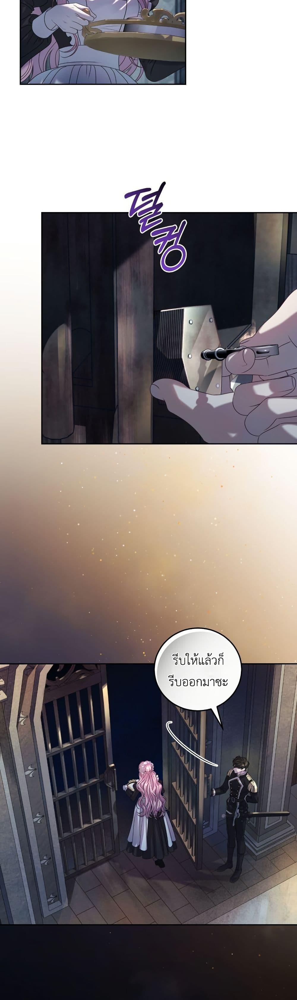 Manga-lc-com อ่านมังงะ อ่านการ์ตูน ออนไลน์ ฟรี The Obsessive Maniac Is Trying To Confine Me ตอนที่ 1 2 3 4 5 6 7 8 9 10 11 12 13 14 ฟรี ไม่มีโฆษณา Manga-lc - อ่าน มังงะ อ่าน การ์ตูน ออนไลน์ อ่านมังงะ ฟรี