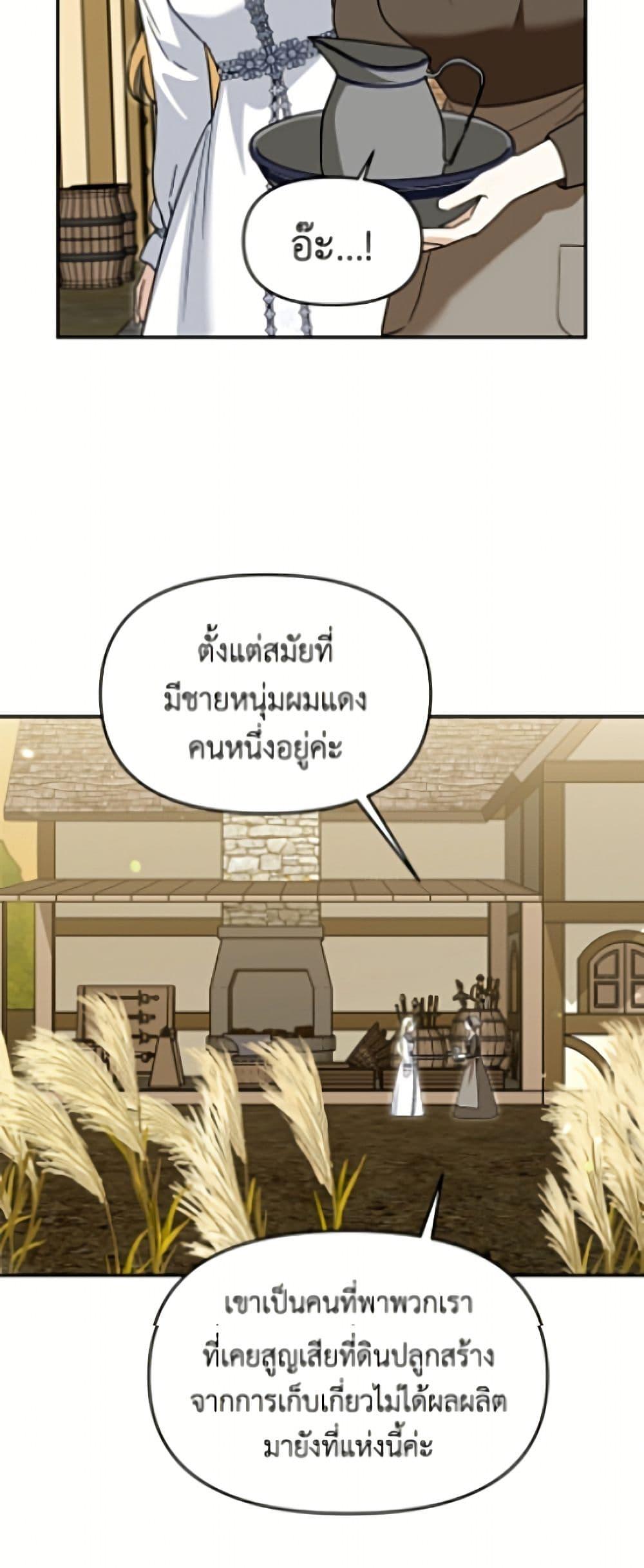 Manga-lc-com อ่านมังงะ อ่านการ์ตูน ออนไลน์ ฟรี I’d Rather Abandon You Than Be Abandoned ตอนที่ 1 2 3 4 5 6 7 8 9 10 11 12 13 14 ฟรี ไม่มีโฆษณา Manga-lc - อ่าน มังงะ อ่าน การ์ตูน ออนไลน์ อ่านมังงะ ฟรี