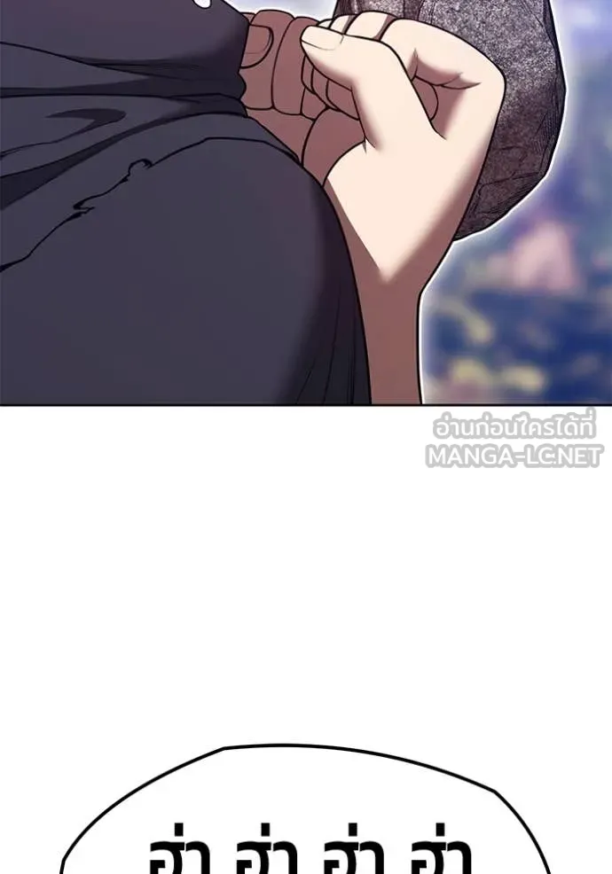 +99 ท่อนไม้ ตอนที่ 76 รูปที่ 86