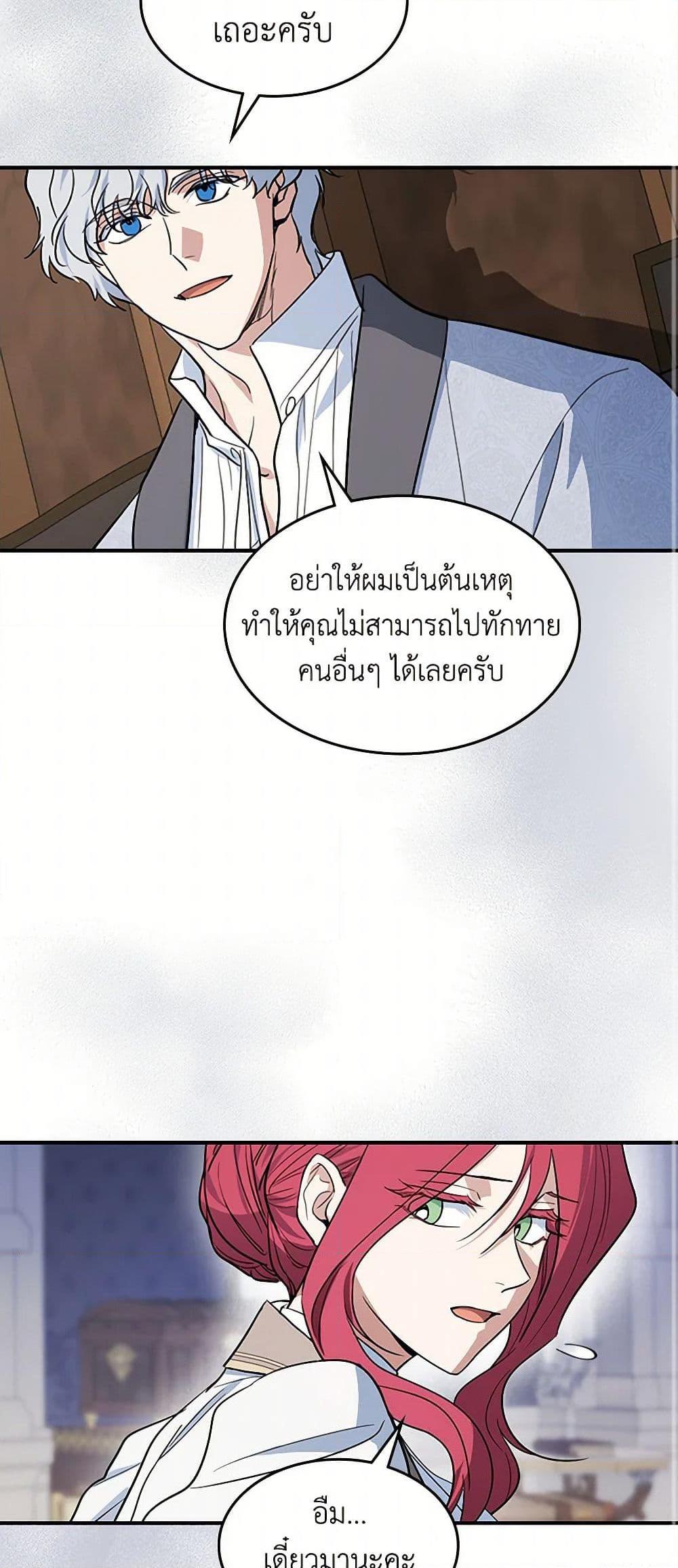 Manga-lc-com อ่านมังงะ อ่านการ์ตูน ออนไลน์ ฟรี The Lady and the Beast ตอนที่ 1 2 3 4 5 6 7 8 9 10 11 12 13 14 ฟรี ไม่มีโฆษณา Manga-lc - อ่าน มังงะ อ่าน การ์ตูน ออนไลน์ อ่านมังงะ ฟรี