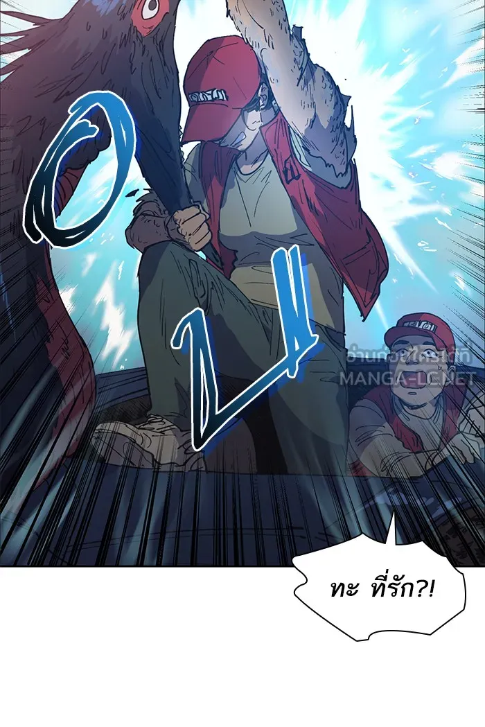 My S-Class Hunters ตอนที่ 1 รอยร้าว รูปที่ 42