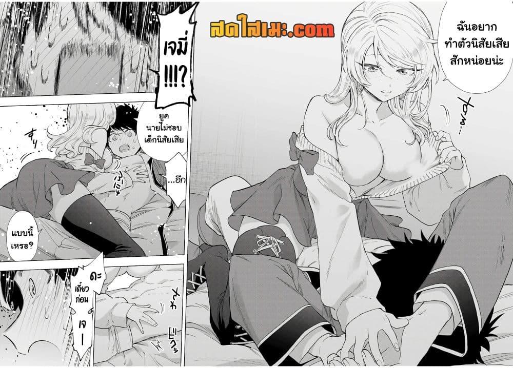 Manga-lc-com อ่านมังงะ อ่านการ์ตูน ออนไลน์ ฟรี A Rank Party wo Ridatsu Shita Ore wa, Moto Oshiego Tachi to Meikyuu Shinbu wo Mezasu ตอนที่ 1 2 3 4 5 6 7 8 9 10 11 12 13 14 ฟรี ไม่มีโฆษณา Manga-lc - อ่าน มังงะ อ่าน การ์ตูน ออนไลน์ อ่านมังงะ ฟรี