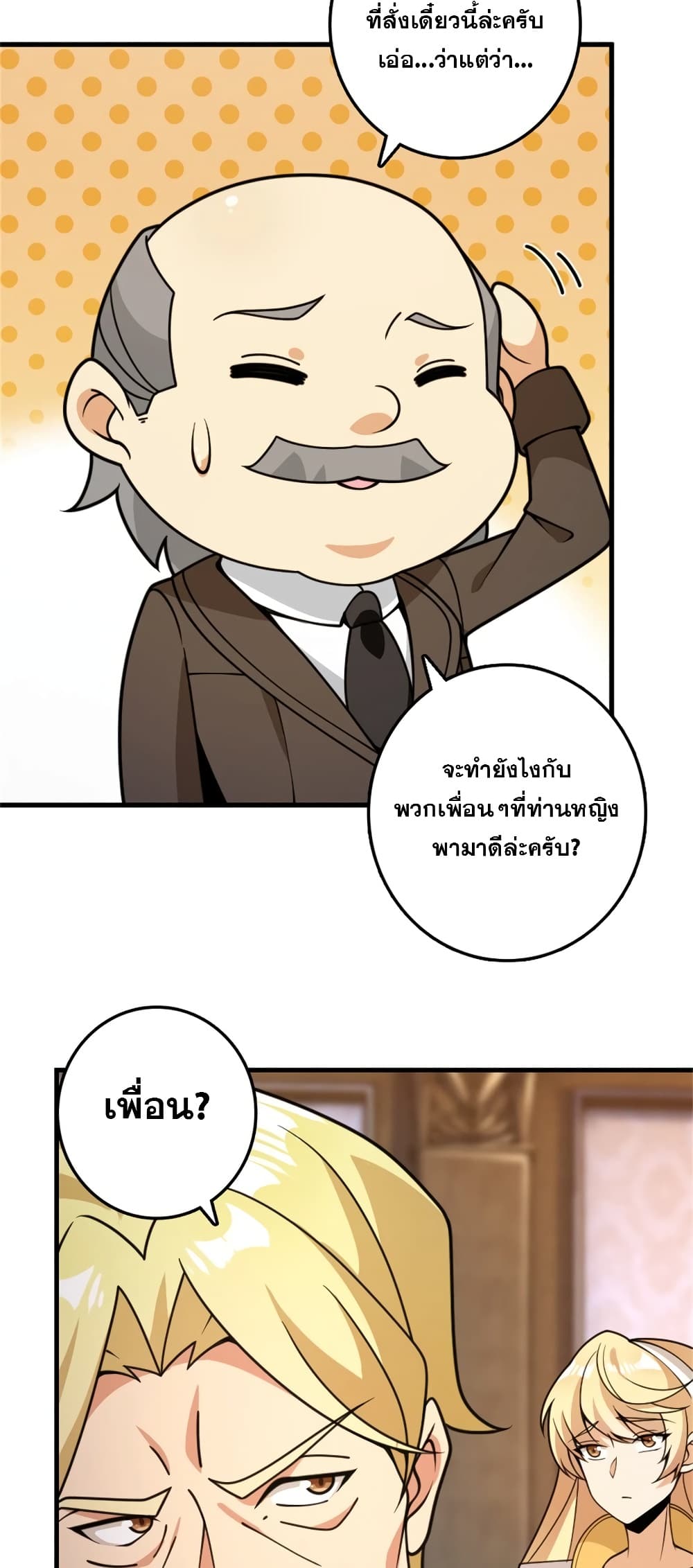 Manga-lc-com อ่านมังงะ อ่านการ์ตูน ออนไลน์ ฟรี Release That Witch ตอนที่ 1 2 3 4 5 6 7 8 9 10 11 12 13 14 ฟรี ไม่มีโฆษณา Manga-lc - อ่าน มังงะ อ่าน การ์ตูน ออนไลน์ อ่านมังงะ ฟรี