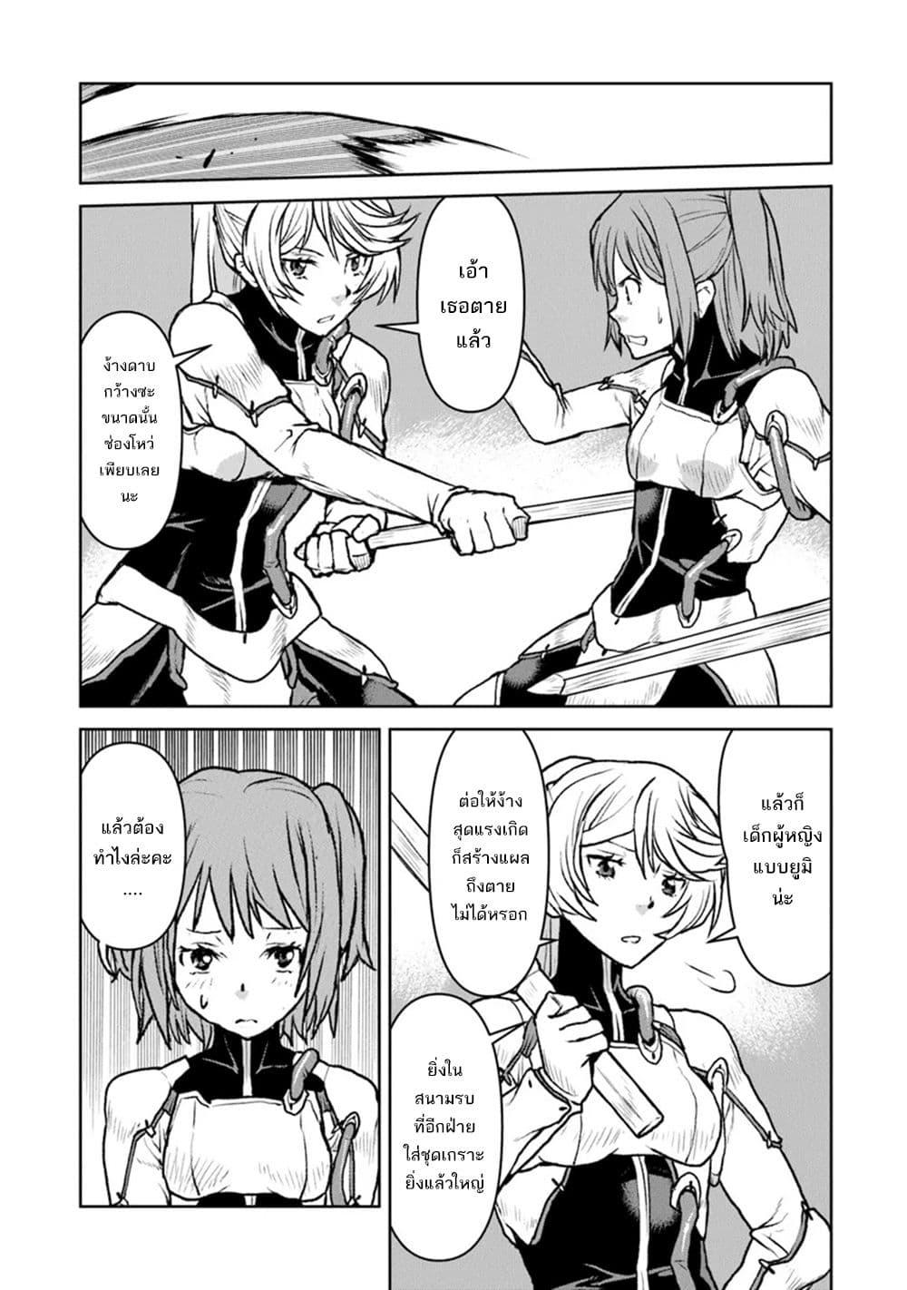 Manga-lc-com อ่านมังงะ อ่านการ์ตูน ออนไลน์ ฟรี The Galactic Navy Officer Becomes an Adventurer ตอนที่ 1 2 3 4 5 6 7 8 9 10 11 12 13 14 ฟรี ไม่มีโฆษณา Manga-lc - อ่าน มังงะ อ่าน การ์ตูน ออนไลน์ อ่านมังงะ ฟรี