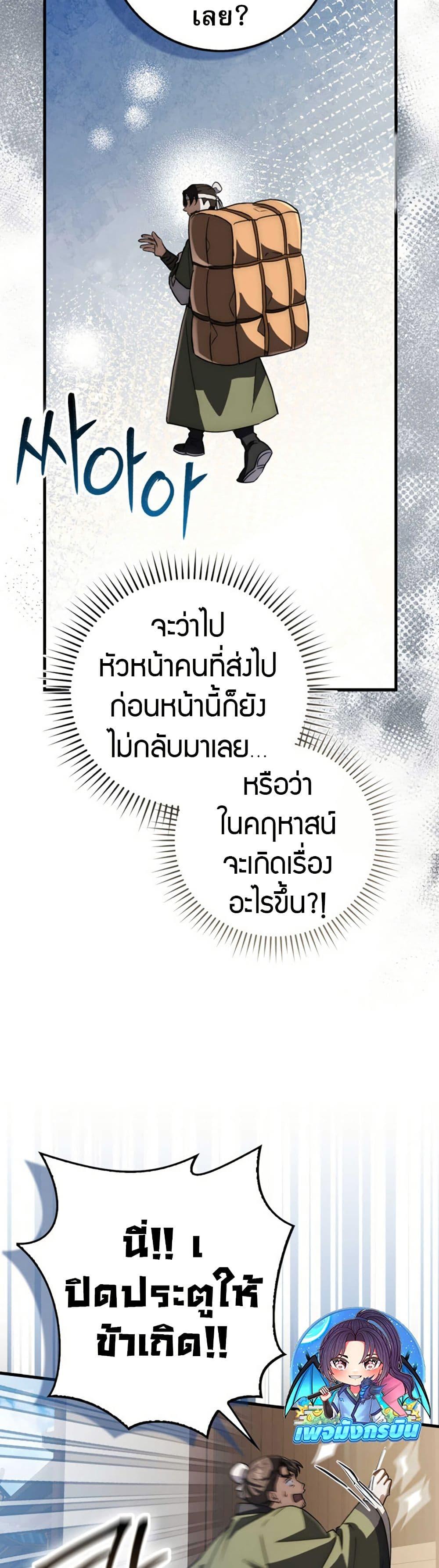 Manga-lc-com อ่านมังงะ อ่านการ์ตูน ออนไลน์ ฟรี Sword God Dragon ตอนที่ 1 2 3 4 5 6 7 8 9 10 11 12 13 14 ฟรี ไม่มีโฆษณา Manga-lc - อ่าน มังงะ อ่าน การ์ตูน ออนไลน์ อ่านมังงะ ฟรี