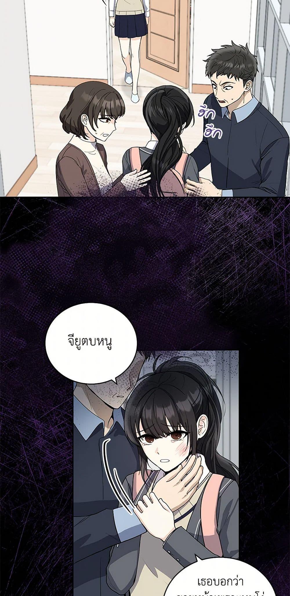 Manga-lc-com อ่านมังงะ อ่านการ์ตูน ออนไลน์ ฟรี I’ll Protect You, Daddy! ตอนที่ 1 2 3 4 5 6 7 8 9 10 11 12 13 14 ฟรี ไม่มีโฆษณา Manga-lc - อ่าน มังงะ อ่าน การ์ตูน ออนไลน์ อ่านมังงะ ฟรี