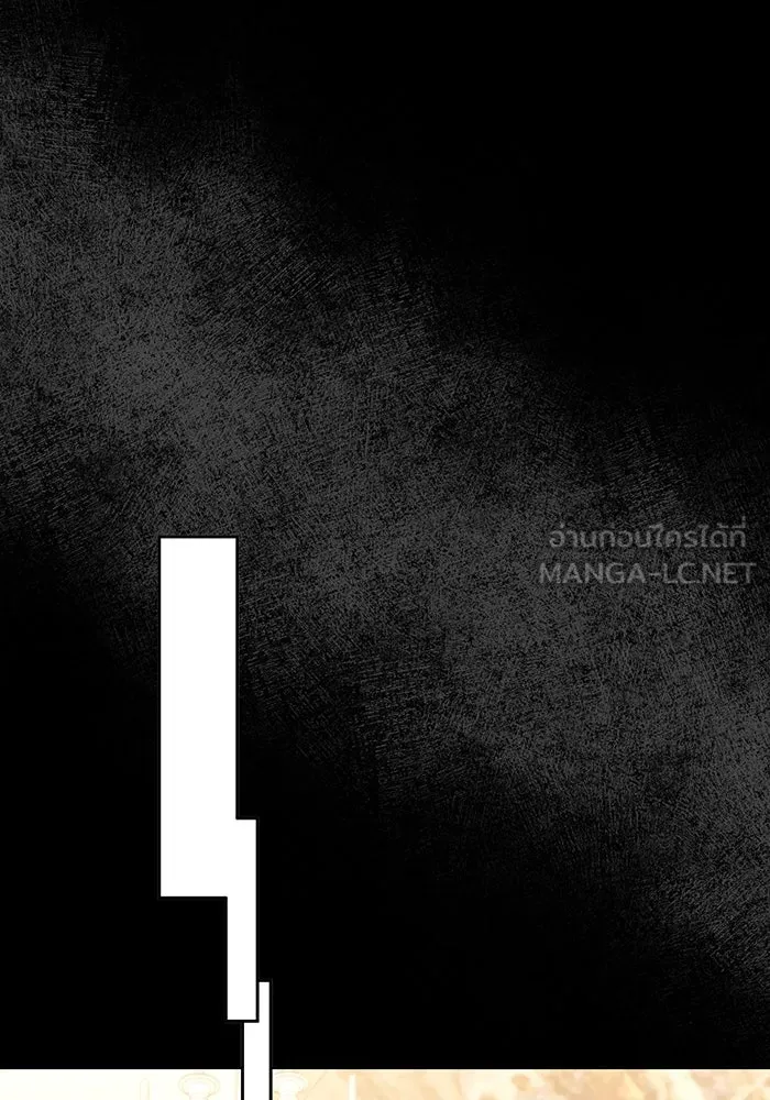 อยู่ดี ๆ ก็มีนางเอกนิยายเป็นเพื่อนบ้าน ตอนที่ 52 รูปที่ 12