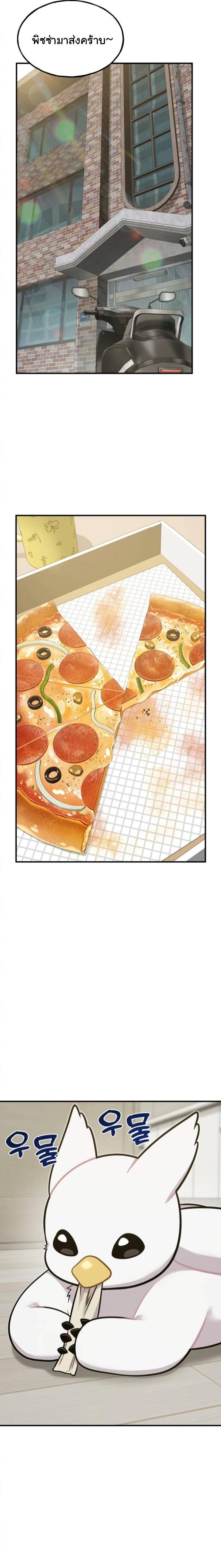 Manga-lc-com อ่านมังงะ อ่านการ์ตูน ออนไลน์ ฟรี Hello, Griffin the Fluffy Tit! ตอนที่ 1 2 3 4 5 6 7 8 9 10 11 12 13 14 ฟรี ไม่มีโฆษณา Manga-lc - อ่าน มังงะ อ่าน การ์ตูน ออนไลน์ อ่านมังงะ ฟรี