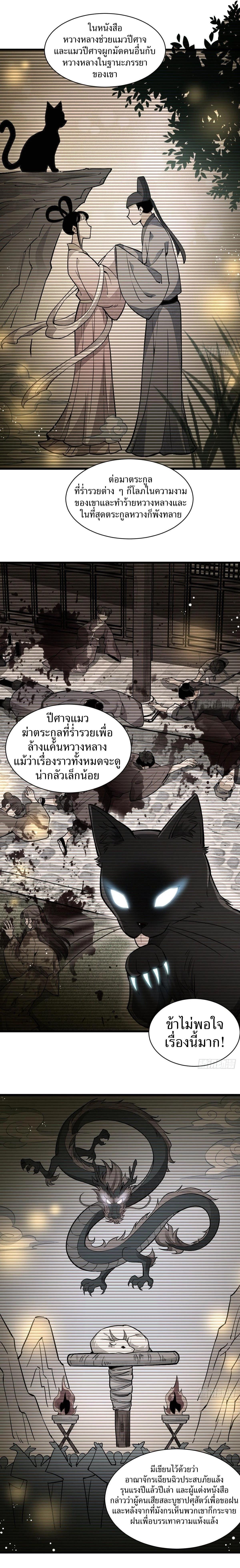 Manga-lc-com อ่านมังงะ อ่านการ์ตูน ออนไลน์ ฟรี Lan Ke Qi Yuan ตอนที่ 1 2 3 4 5 6 7 8 9 10 11 12 13 14 ฟรี ไม่มีโฆษณา Manga-lc - อ่าน มังงะ อ่าน การ์ตูน ออนไลน์ อ่านมังงะ ฟรี