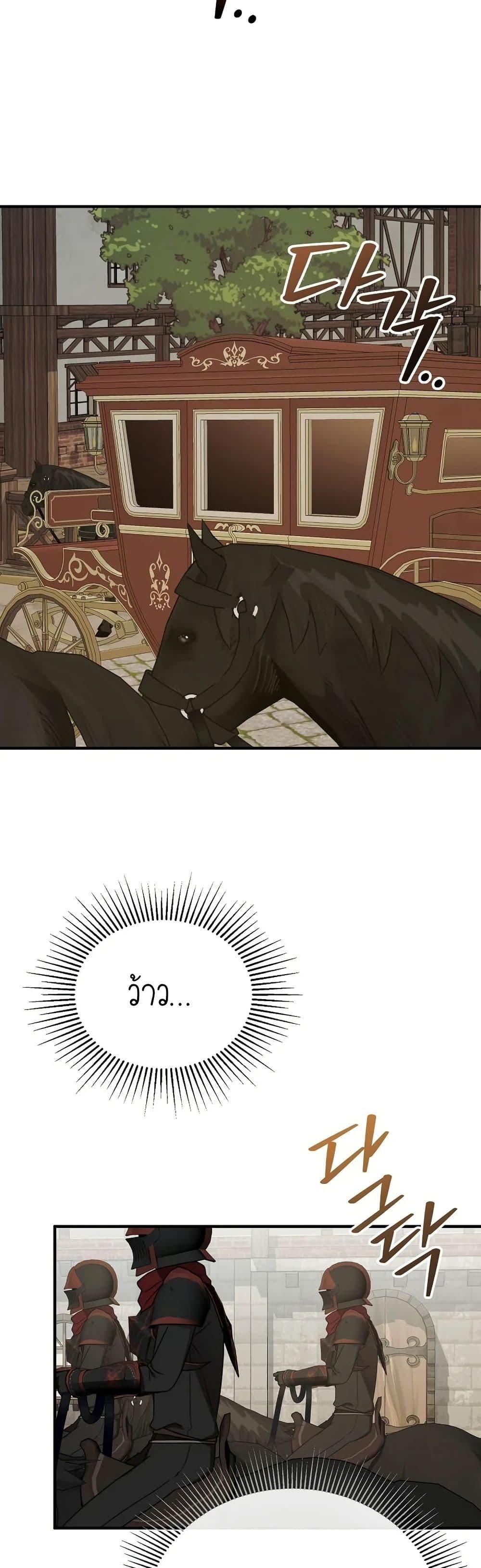 Manga-lc-com อ่านมังงะ อ่านการ์ตูน ออนไลน์ ฟรี Isn’s This Inside the Game ตอนที่ 1 2 3 4 5 6 7 8 9 10 11 12 13 14 ฟรี ไม่มีโฆษณา Manga-lc - อ่าน มังงะ อ่าน การ์ตูน ออนไลน์ อ่านมังงะ ฟรี