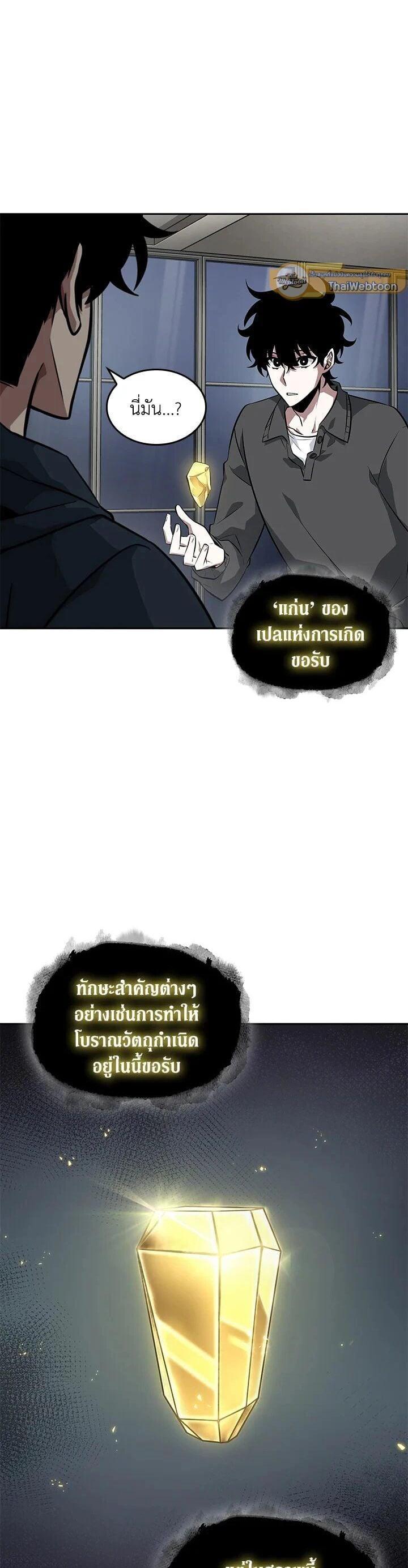 Manga-lc-com อ่านมังงะ อ่านการ์ตูน ออนไลน์ ฟรี Tomb Raider King ตอนที่ 1 2 3 4 5 6 7 8 9 10 11 12 13 14 ฟรี ไม่มีโฆษณา Manga-lc - อ่าน มังงะ อ่าน การ์ตูน ออนไลน์ อ่านมังงะ ฟรี