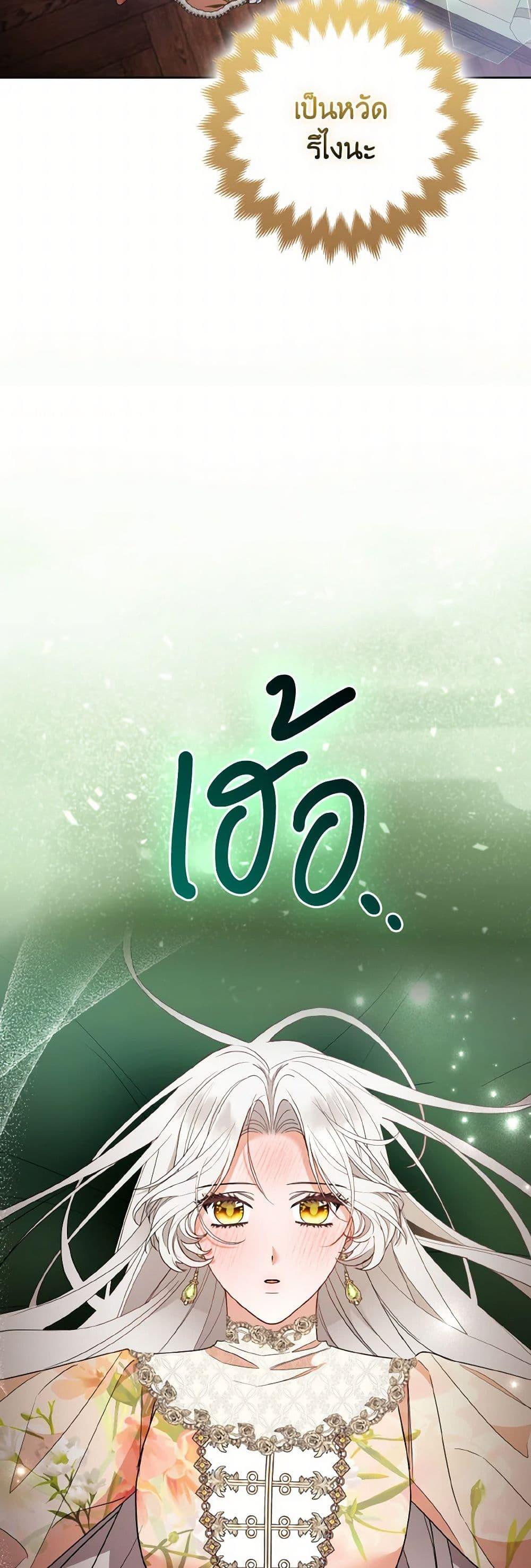 Manga-lc-com อ่านมังงะ อ่านการ์ตูน ออนไลน์ ฟรี The Grand Duke’s Fox Princess ตอนที่ 1 2 3 4 5 6 7 8 9 10 11 12 13 14 ฟรี ไม่มีโฆษณา Manga-lc - อ่าน มังงะ อ่าน การ์ตูน ออนไลน์ อ่านมังงะ ฟรี