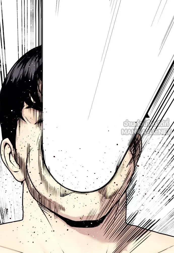 หมาหัวเน่า ตอนที่ 106 รูปที่ 149