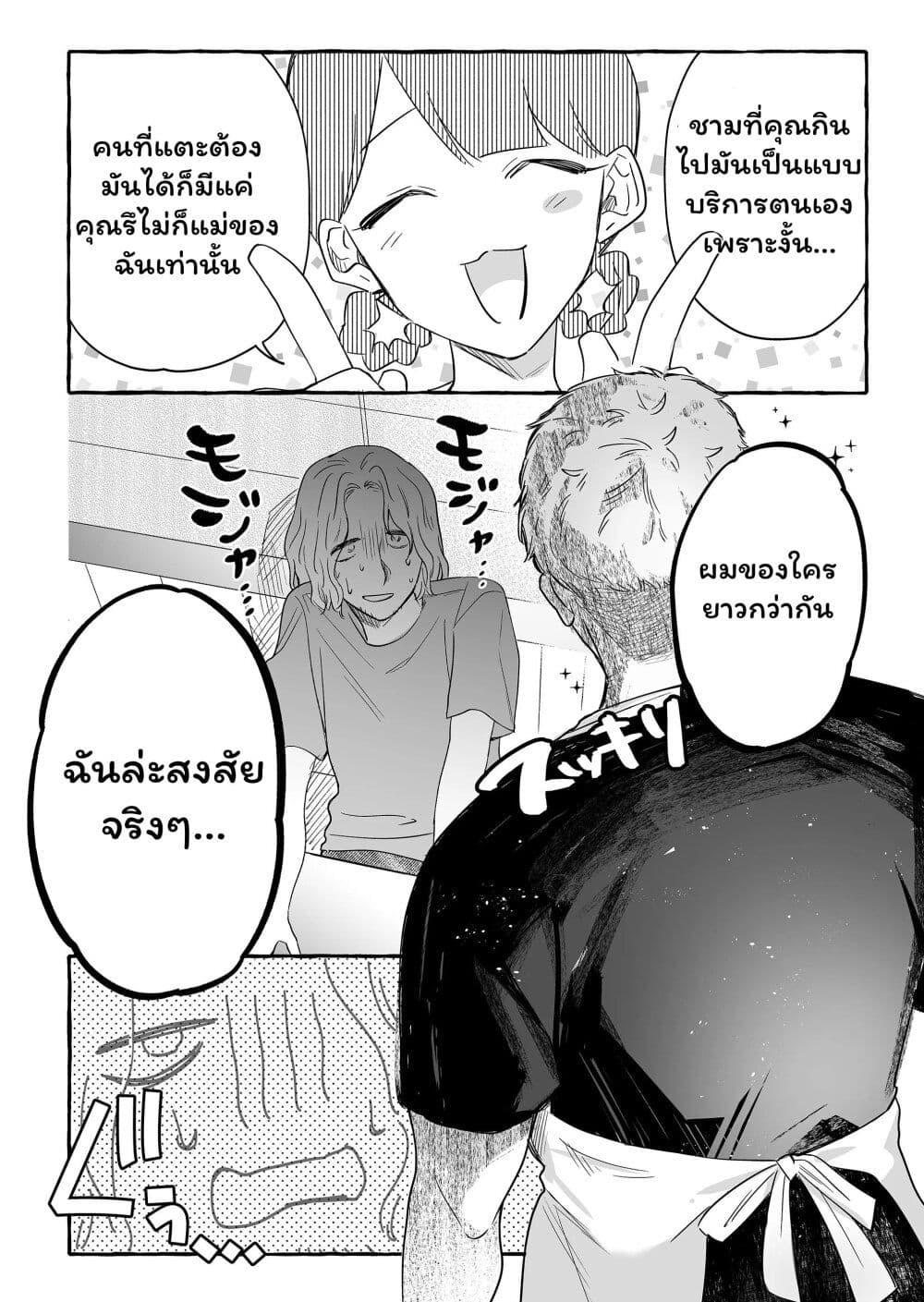 Manga-lc-com อ่านมังงะ อ่านการ์ตูน ออนไลน์ ฟรี Damedol to Sekai ni Hitori Dake no Fan ตอนที่ 1 2 3 4 5 6 7 8 9 10 11 12 13 14 ฟรี ไม่มีโฆษณา Manga-lc - อ่าน มังงะ อ่าน การ์ตูน ออนไลน์ อ่านมังงะ ฟรี