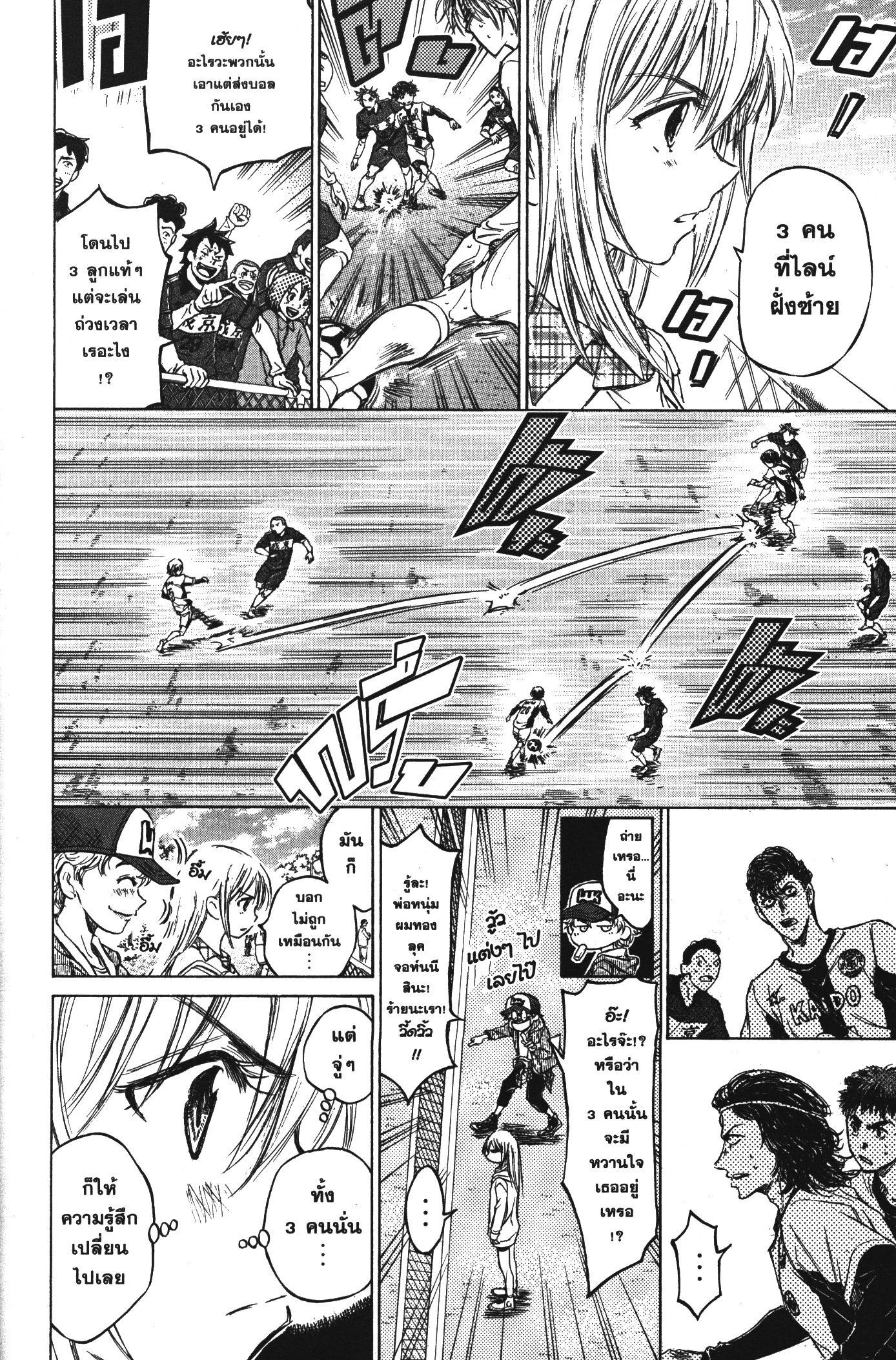 Manga-lc-com อ่านมังงะ อ่านการ์ตูน ออนไลน์ ฟรี Ao Ashi แข้งเด็กหัวใจนักสู้ ตอนที่ 1 2 3 4 5 6 7 8 9 10 11 12 13 14 ฟรี ไม่มีโฆษณา Manga-lc - อ่าน มังงะ อ่าน การ์ตูน ออนไลน์ อ่านมังงะ ฟรี