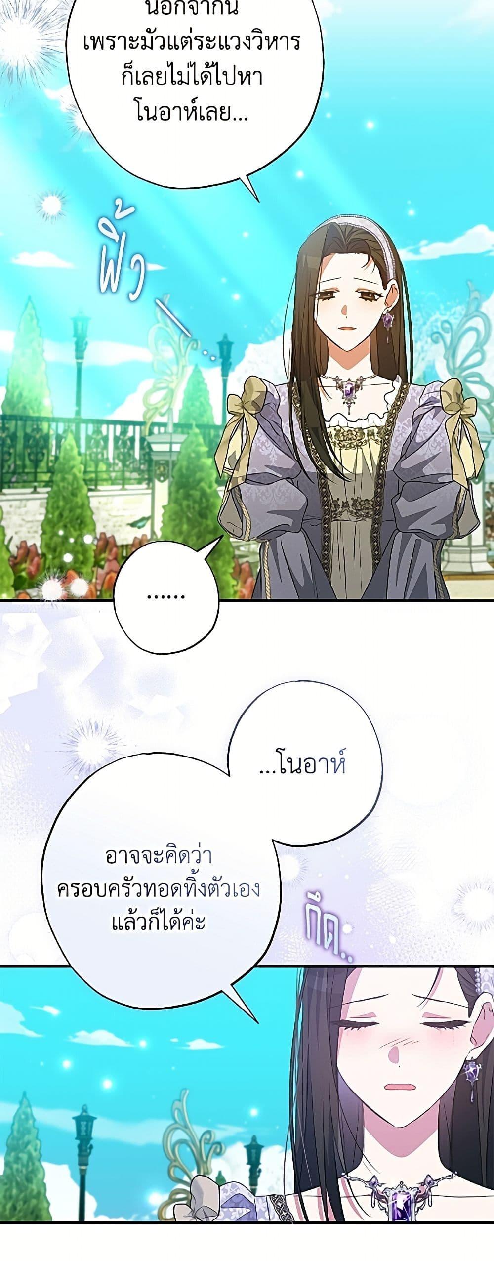 Manga-lc-com อ่านมังงะ อ่านการ์ตูน ออนไลน์ ฟรี A Saint Who Was Adopted by the Grand Duke ตอนที่ 1 2 3 4 5 6 7 8 9 10 11 12 13 14 ฟรี ไม่มีโฆษณา Manga-lc - อ่าน มังงะ อ่าน การ์ตูน ออนไลน์ อ่านมังงะ ฟรี