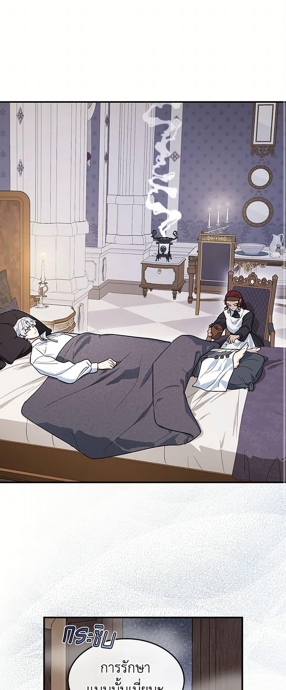 Manga-lc-com อ่านมังงะ อ่านการ์ตูน ออนไลน์ ฟรี The Lady and the Beast ตอนที่ 1 2 3 4 5 6 7 8 9 10 11 12 13 14 ฟรี ไม่มีโฆษณา Manga-lc - อ่าน มังงะ อ่าน การ์ตูน ออนไลน์ อ่านมังงะ ฟรี