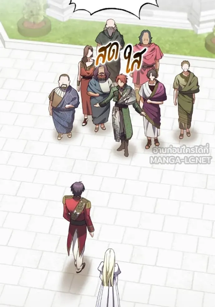 ราชินีจอมมาร ตอนที่ 72 รูปที่ 4