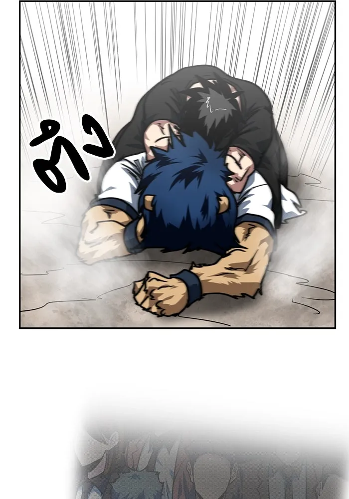 โรงเรียนสัตว์กินเนื้อ ตอนที่ 91 รูปที่ 64